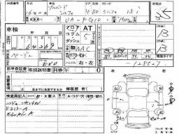 Схема nissan bluebird