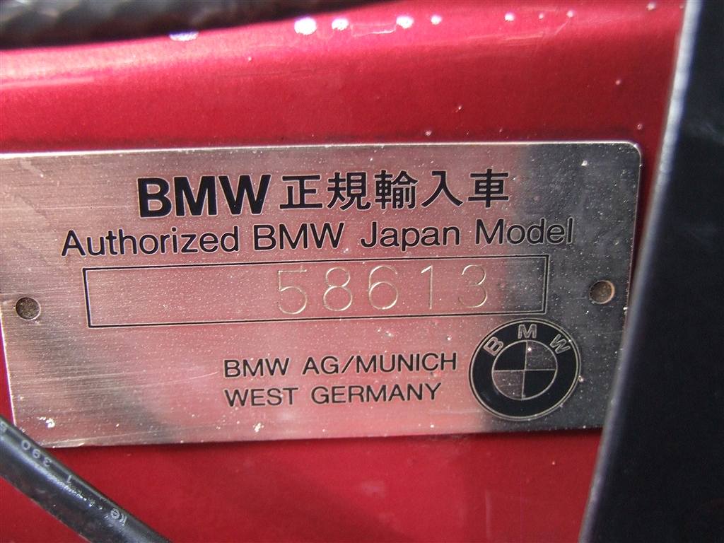 Bmw 3i 1993 Used For Sale